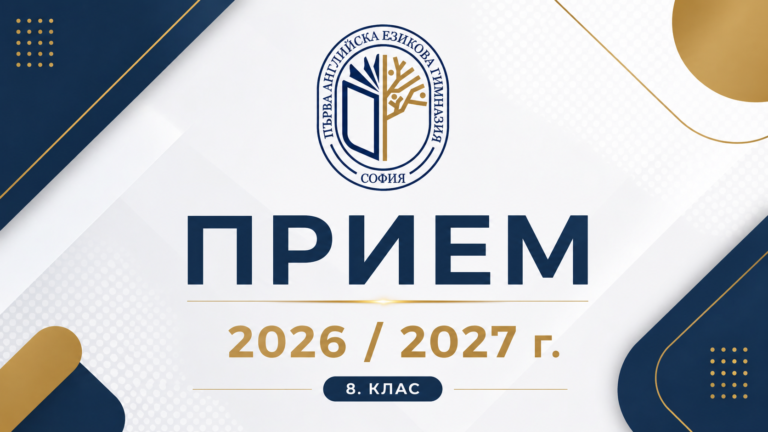 Информация